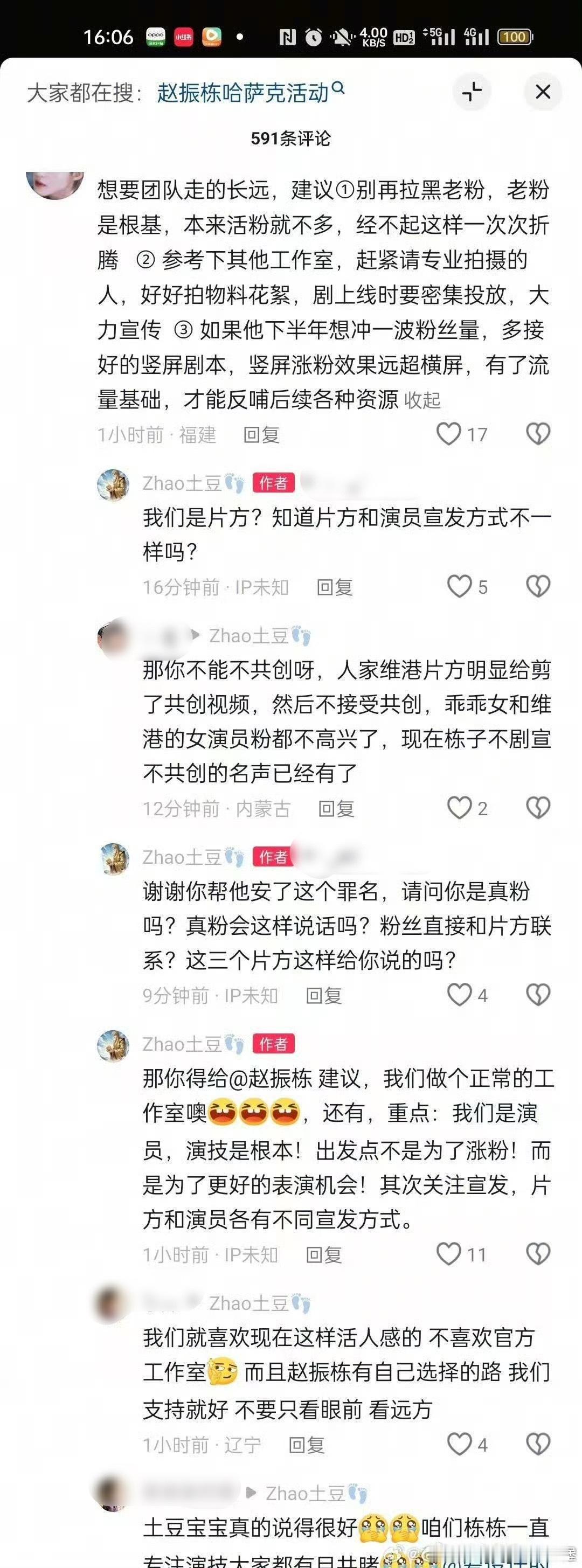 大开眼界 