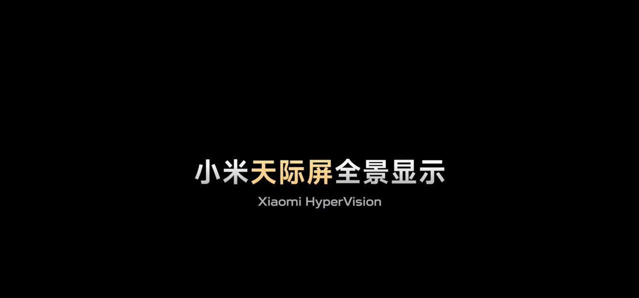 小米YU7这次真的鲨疯了！那个小米YU7首发量产天际屏 小米不光是抢先量产这技术