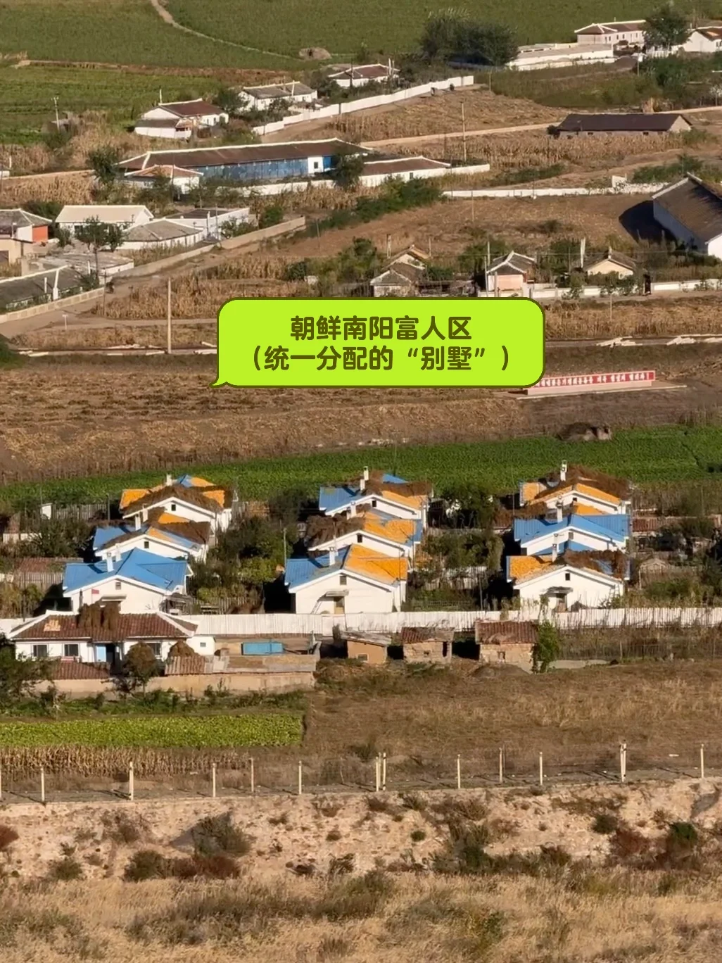 🔴这是2024年的朝鲜……你相信吗？