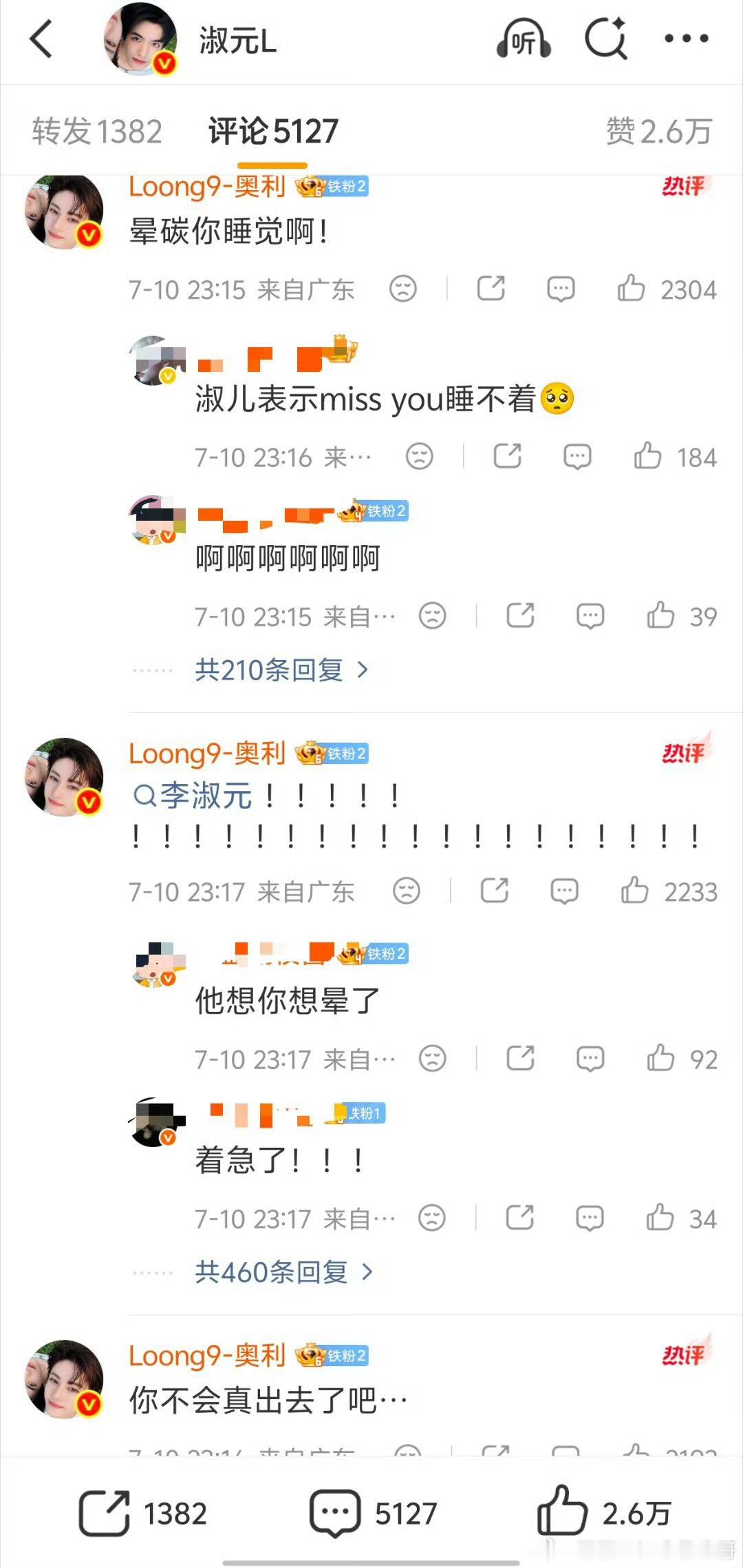 天定良元有福了，这是正主为你们定制的捡手机文学 