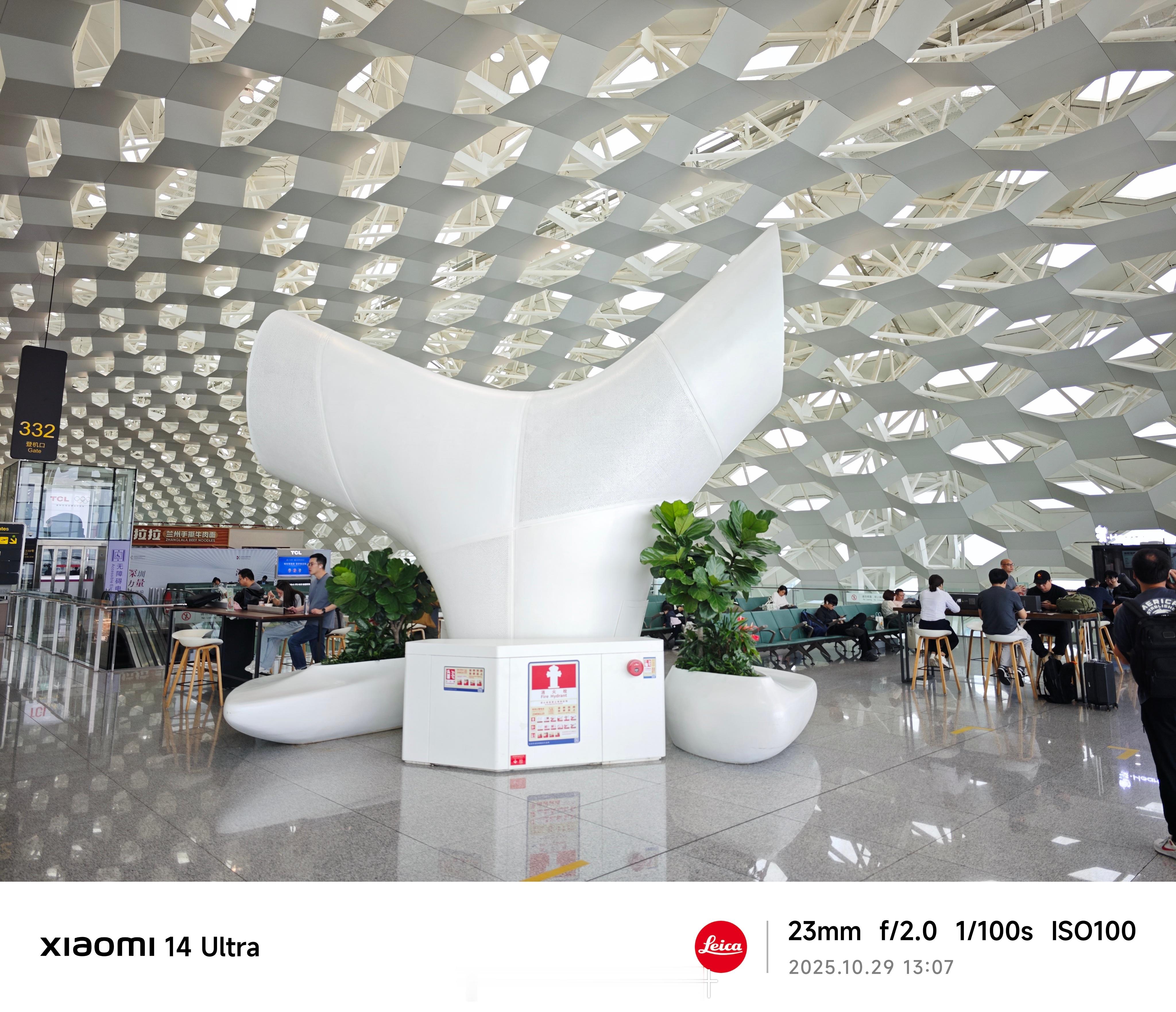 本来想在深圳机场随手拍拍，但发现这顶部的蜂窝设计是向左右延伸开来的……导致真没啥