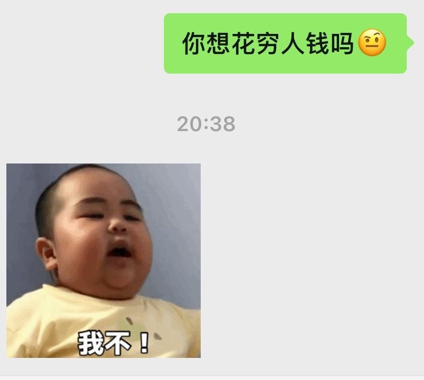 爸爸不收红包是全国统一的吗 
