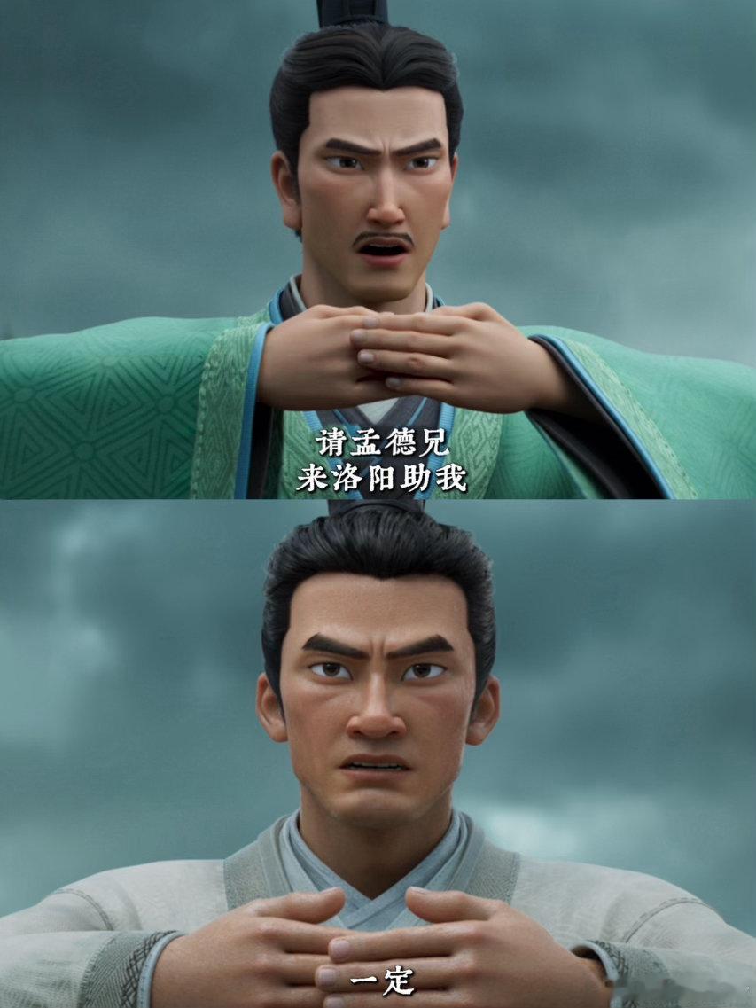 当我失业时我的老钱兄弟belike 别人嫌曹操得罪权贵惹麻烦，袁绍却偏偏欣赏他“