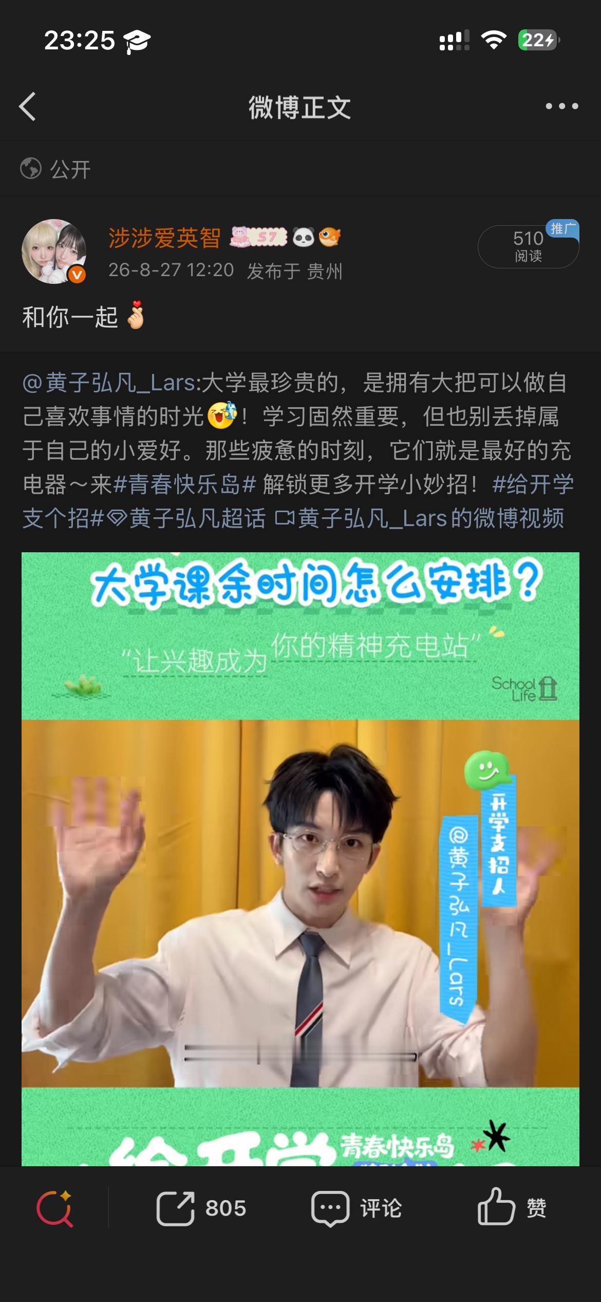 8.28🛞8分目前总累计714分 ​  ​​​