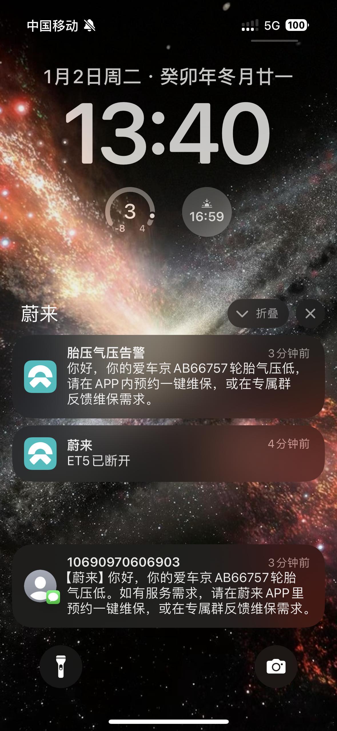 开年第一伤，悠乐汇这地库啊我淦，直接给我胎壁来了一下，补都没法补，2200一条啊