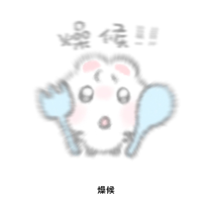 剧播期间我将日更 