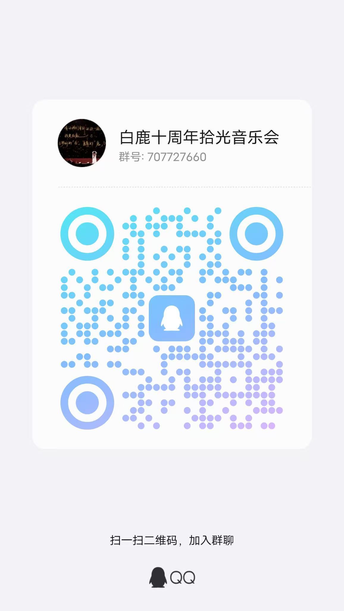 她说 六月二十六 苏州 雨今年 六月二十七 苏州 晴一切来得都刚刚好  天气好 
