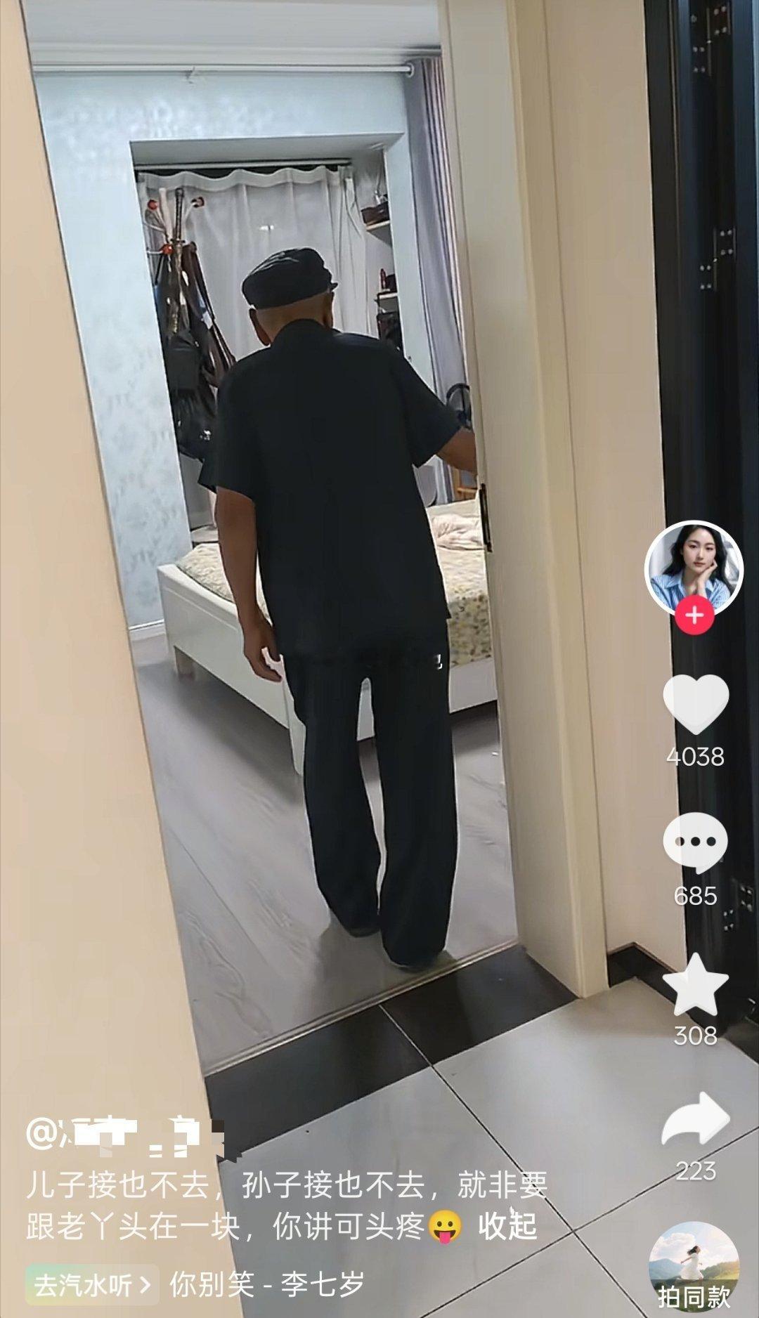 靠你养老 遗产都给儿子。女儿得到了孝顺牌坊，兄弟们得到了财富