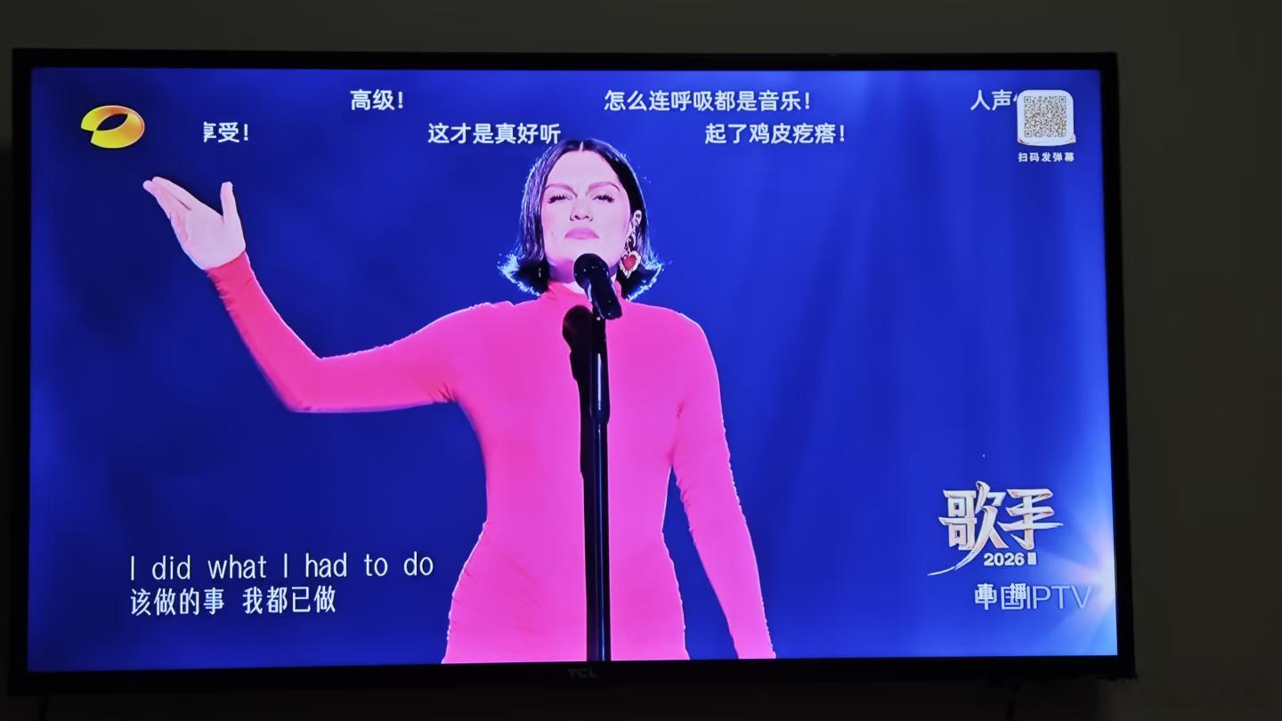 我感觉今年的《歌手》质量太差了跟以前完全不是一个级别的节目 