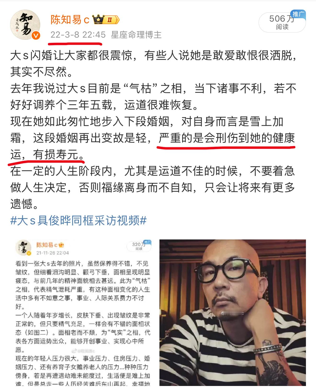 美人自古如名将，不许人间见白头。华发未生，嘉人已逝。在这些流感频发的年岁，大家一