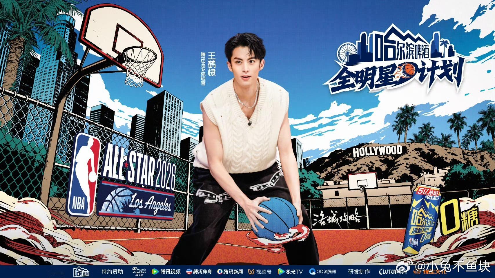 王鹤棣又去洛杉矶了王鹤棣好长一条人 锋芒毕露的出征感，长腿瞩目气场全开，坐等棣棣