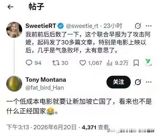 一部导致一个国家媒体气急败坏，也真够可以的？