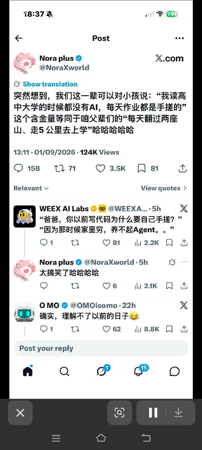 "爸爸，你以前写代码为什么要自己手搓?”
“因为那时候家里穷，养不起Agent。