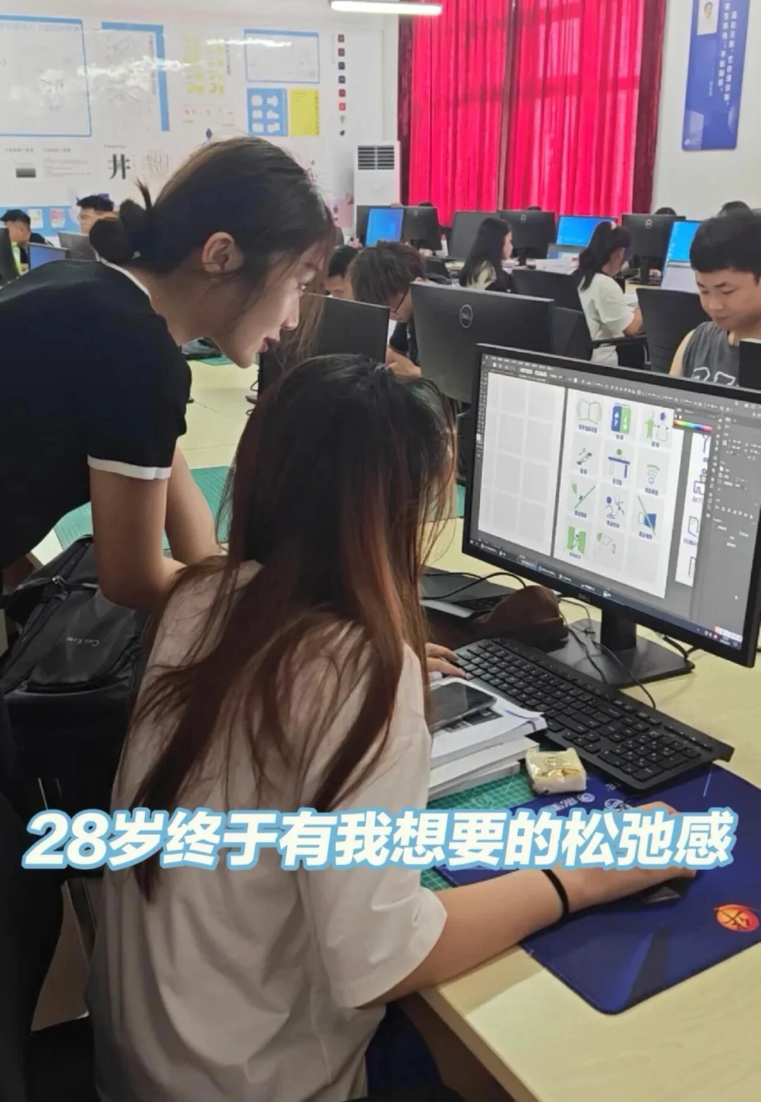 硕士毕业当大学老师真的很好❗