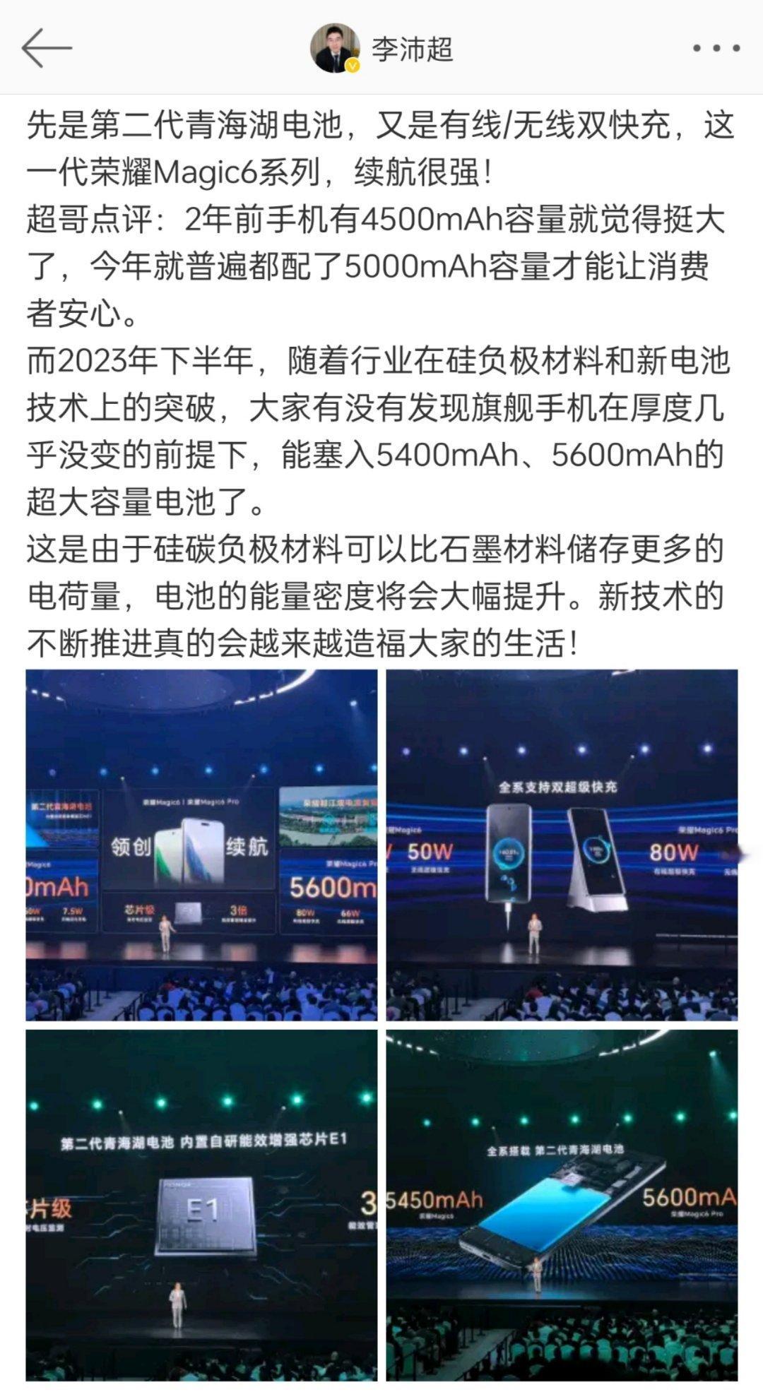 vivo X Fold第一代，虽然配置全能但产品厚重，而且续航能力其实受限于46
