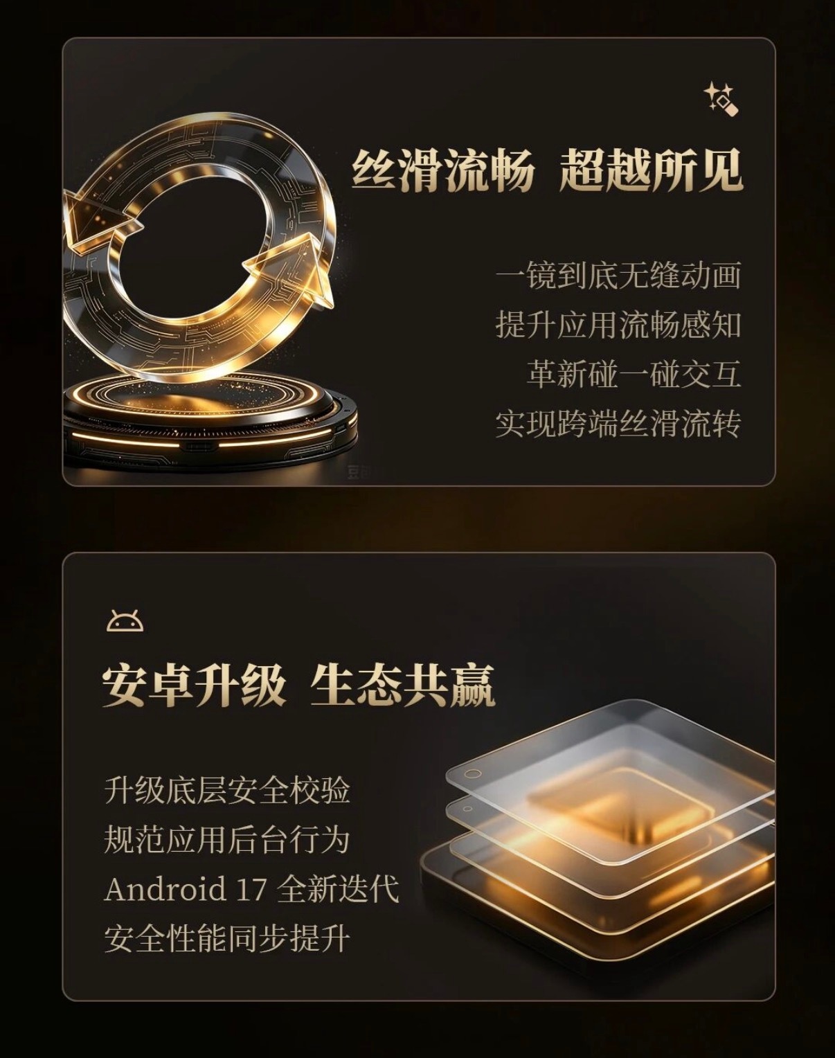 除公平运行内存外，金标联盟即将推进“一镜到底/无缝”动画看来 ovmh要有统一的
