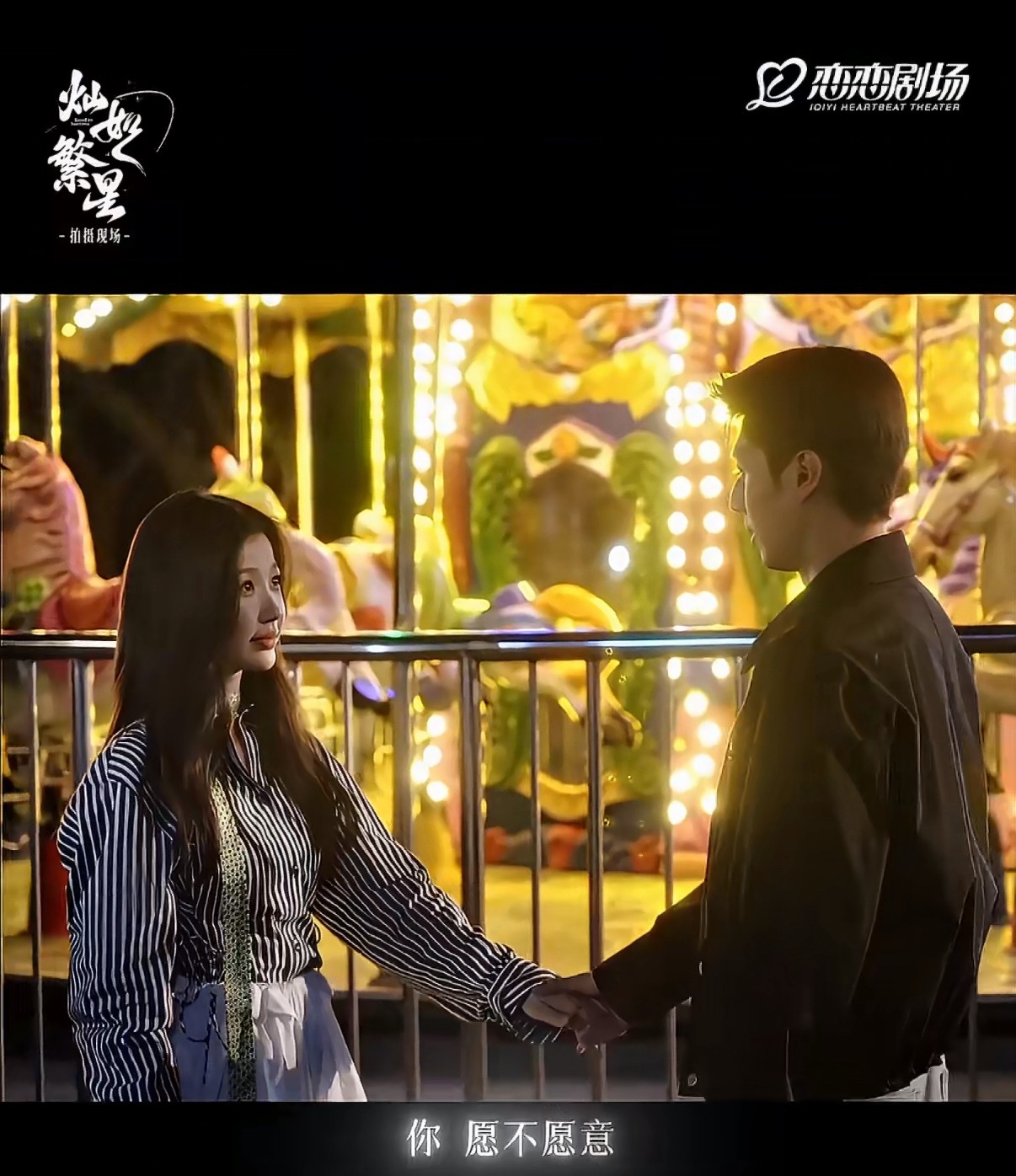 《灿如繁星》的预告看下来毫无吸引力，剪辑方式更像拼接的MV，情绪堆砌却缺乏剧情信