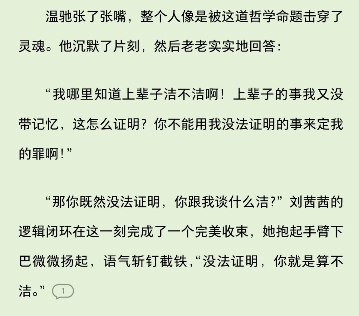 感觉是好多作者的心声，笑得肚子痛 