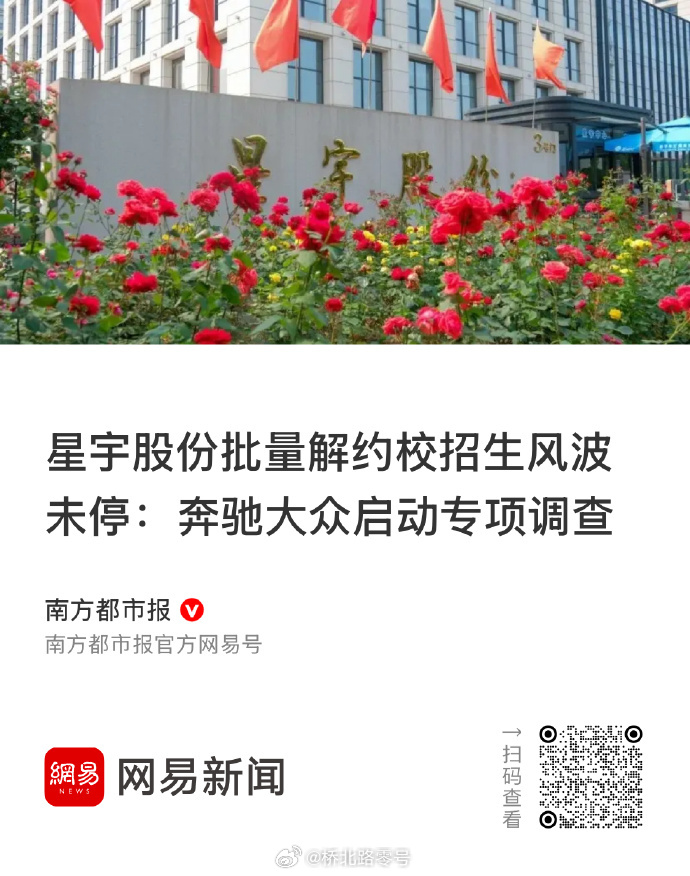 已经有所谓家丑不可外扬的评论了，认为自曝家丑是汉奸了[裂开] ​​​