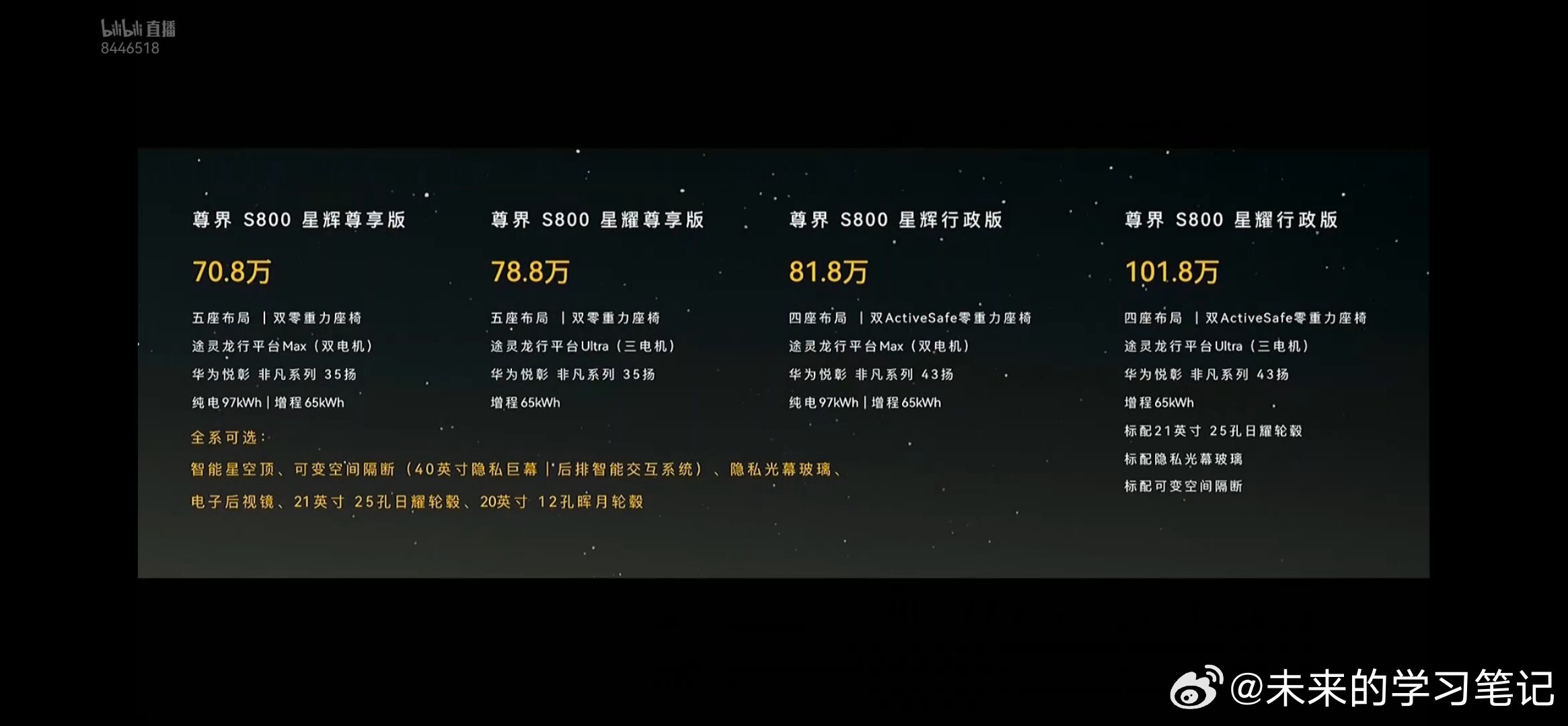 关于价格的讨论，衍生出两个问题，会不会有人因为价格定低了不买？另外一个是对M9的