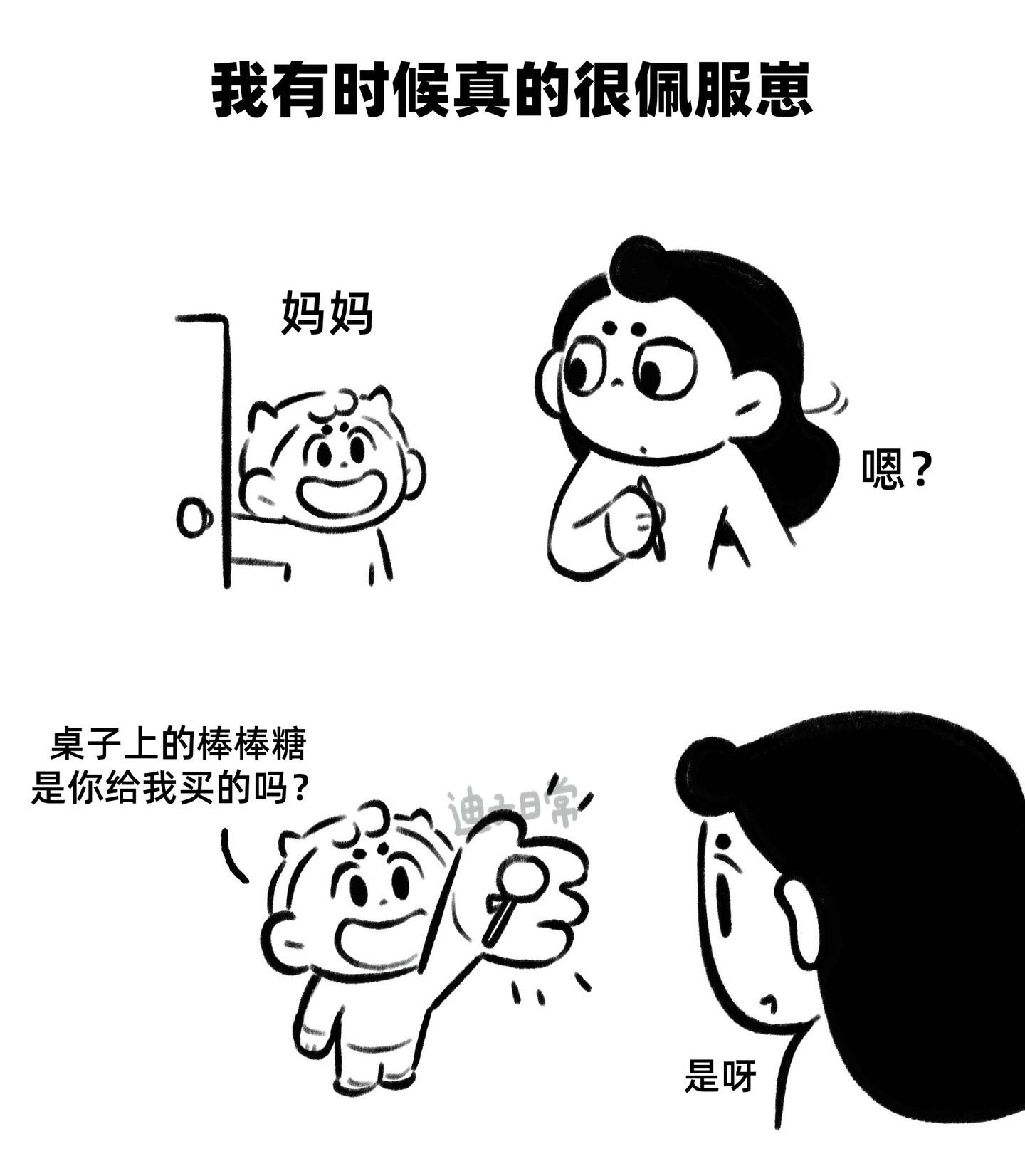 爱的表达往往藏在“我不说你会懂”的默契里。
