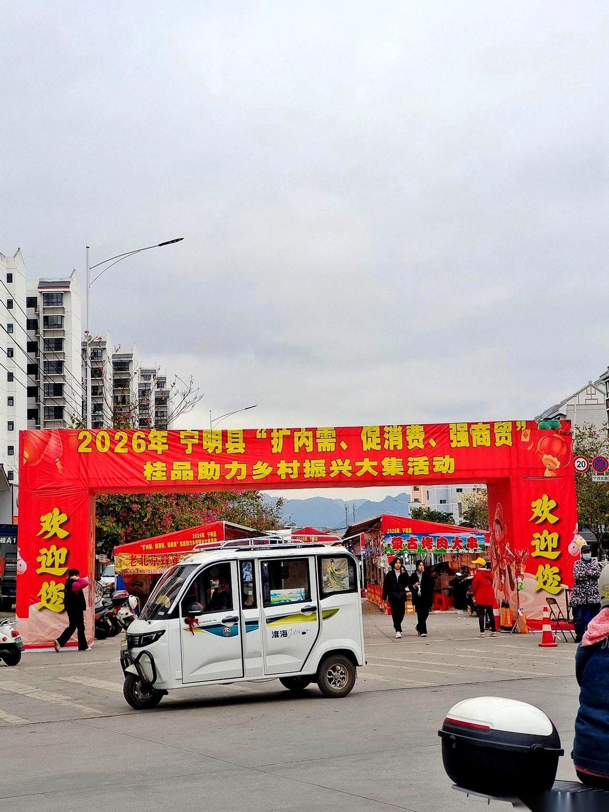 我跟你讲，今天宁明这条街，你就别想开车过去。
人挤着人，往前挪一步都得侧着身子。