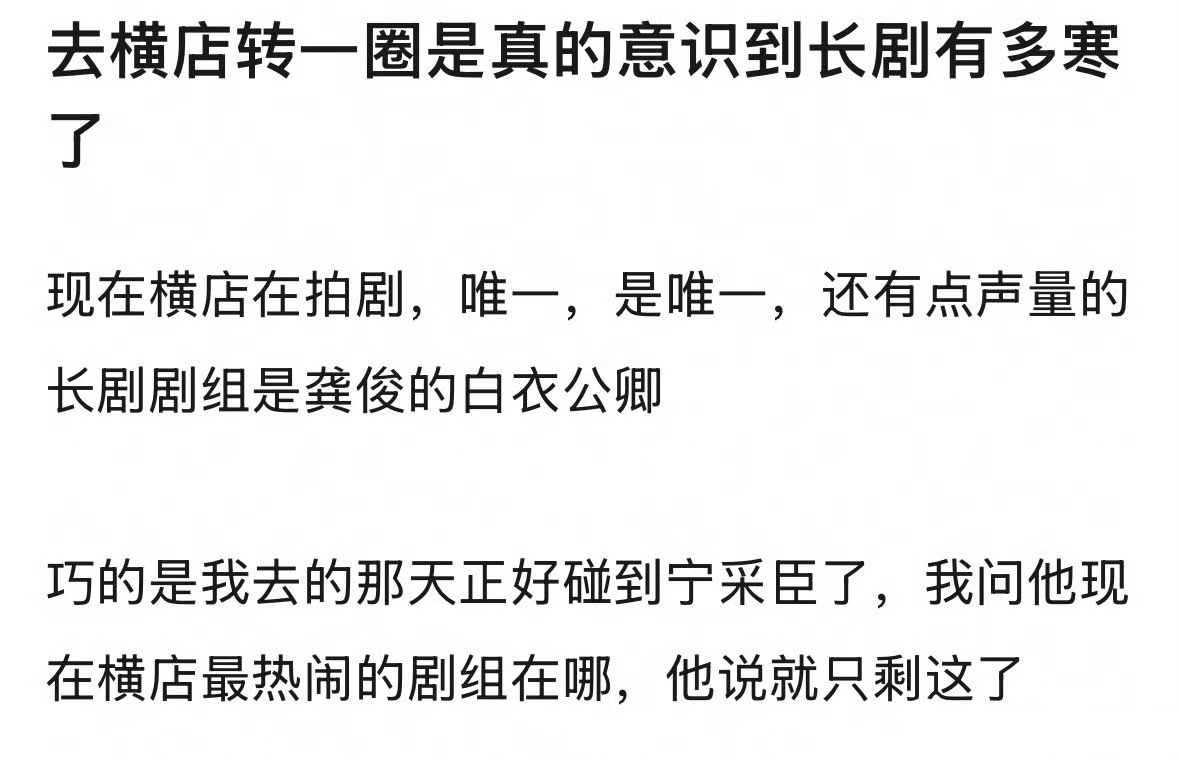 其实是和之前的传闻对上了，集中花钱做头部，便宜的小成本也能开，砍的最多的是腰部。