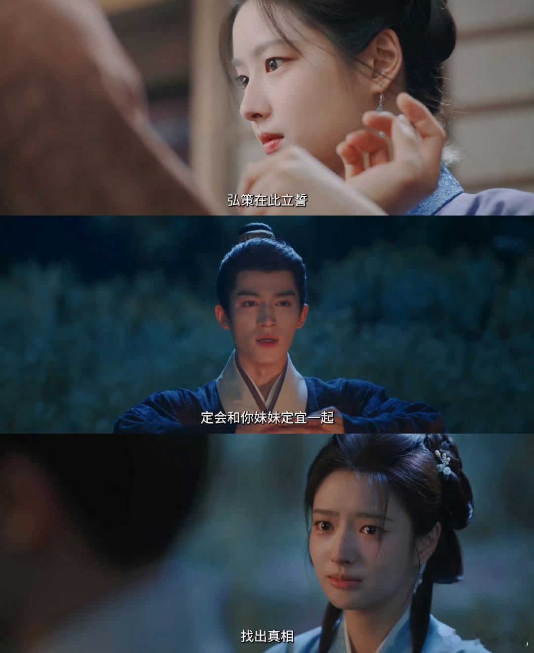 王星越徐若晗新剧乘风破浪的爱情电视剧红尘四合王星越徐若晗首次搭档便惊艳四座，化学