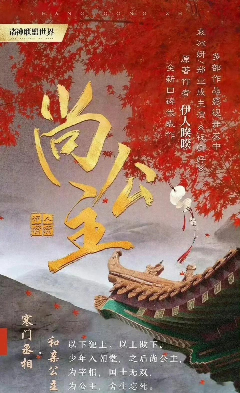 孟子义李昀锐 二搭 原著女主男主人设挺立体，配角也都挺出彩的，无雌竞，cp挺多的