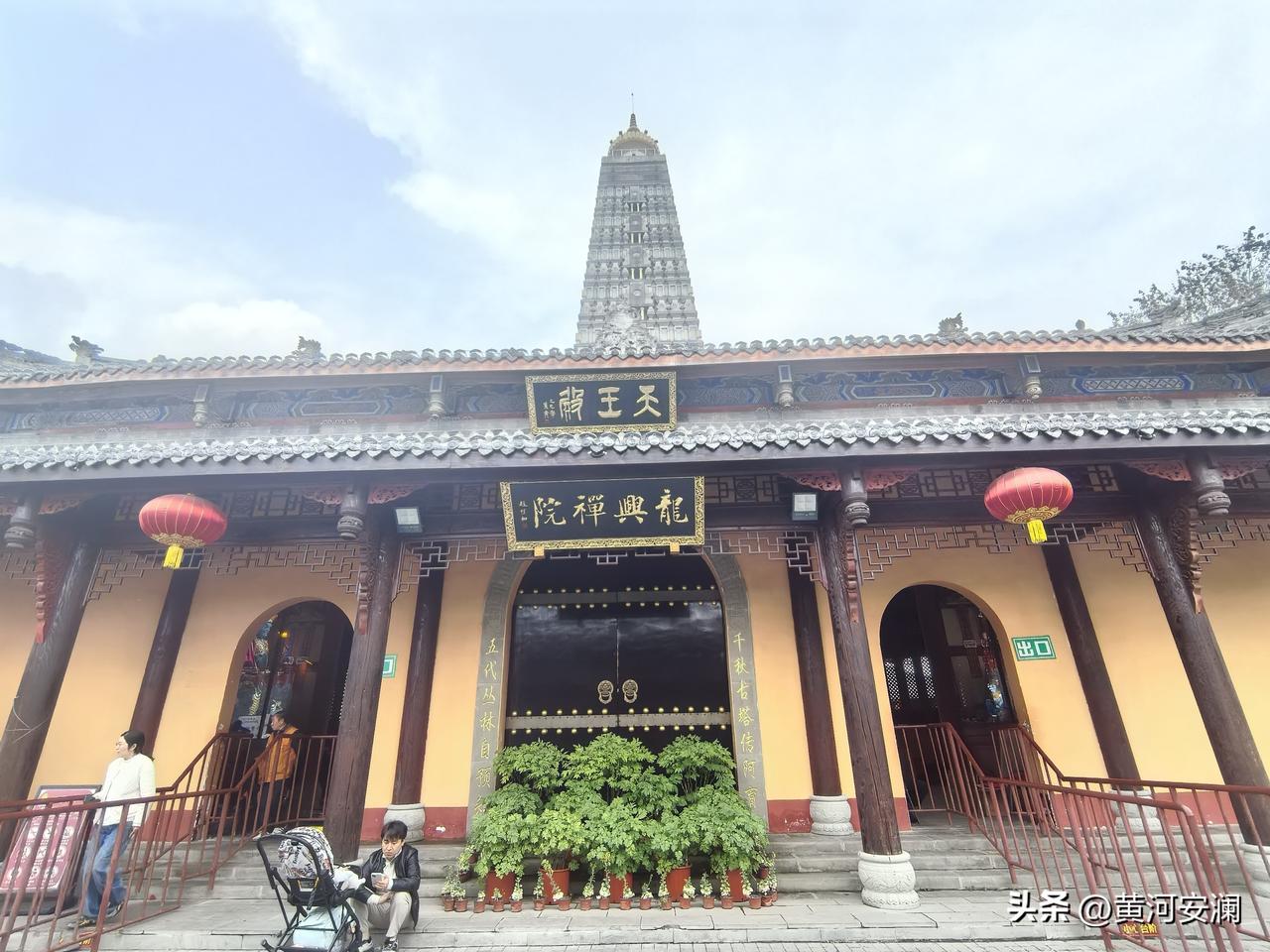 彭州龙兴寺的历史颇具看点。它始建于东晋咸康三年，最初名为“大空寺”。唐代武则天尊