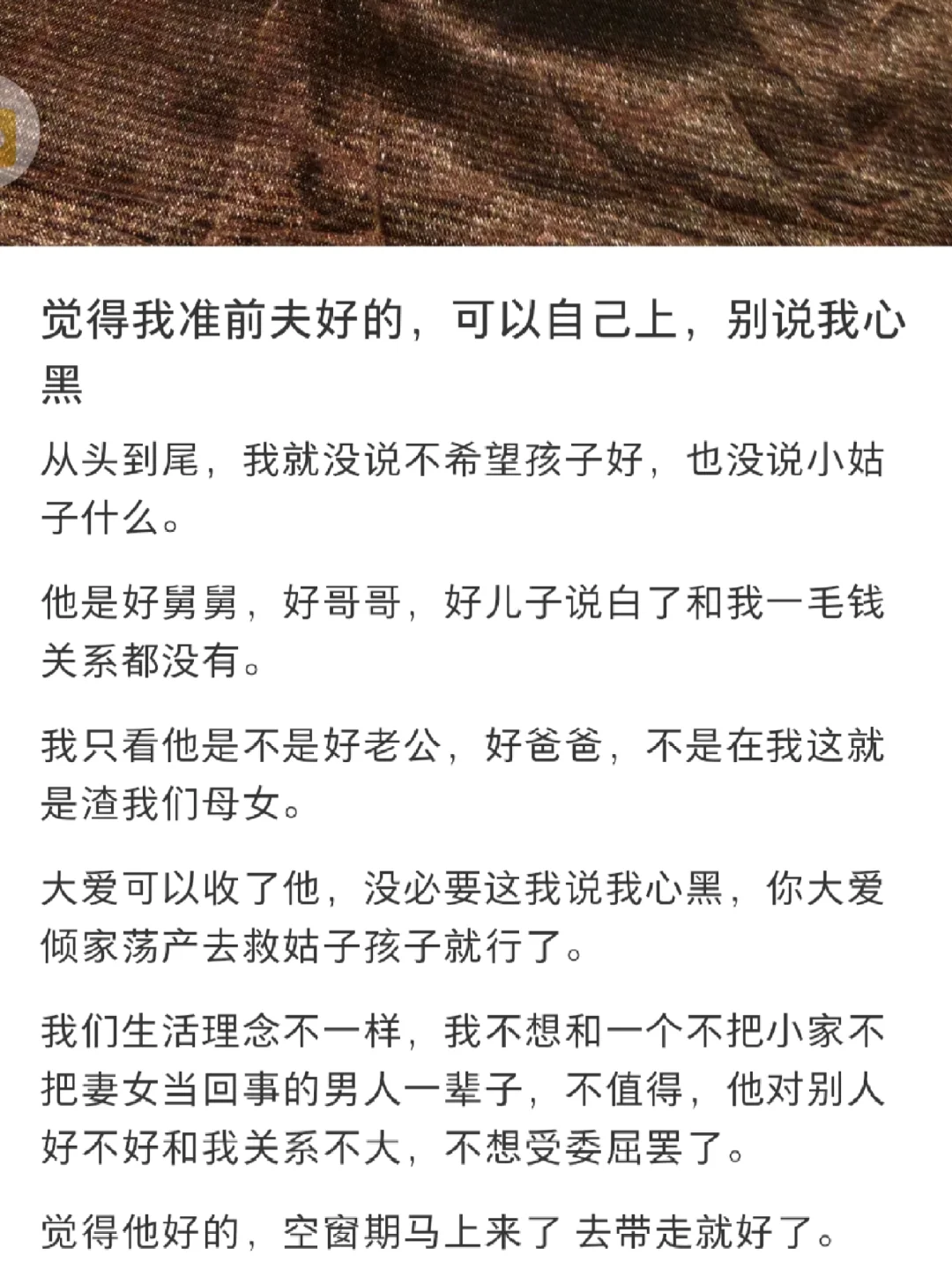 就，对我好的是好人，对我不好的是坏人。