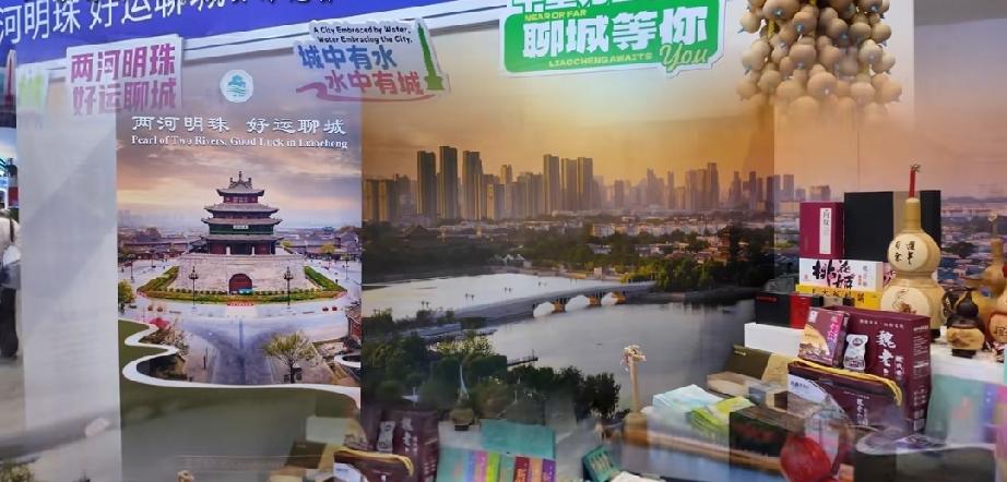 咱聊城这次在今年的国际文旅博览会上可是真露脸啦！

你看这展位布置得，一眼就能认