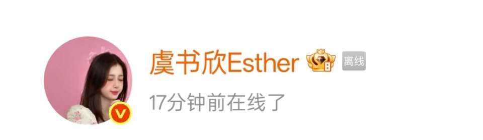 一觉睡醒发现换头像了  结果换了个粉蓝 人家又舒服了[打call] ​​​