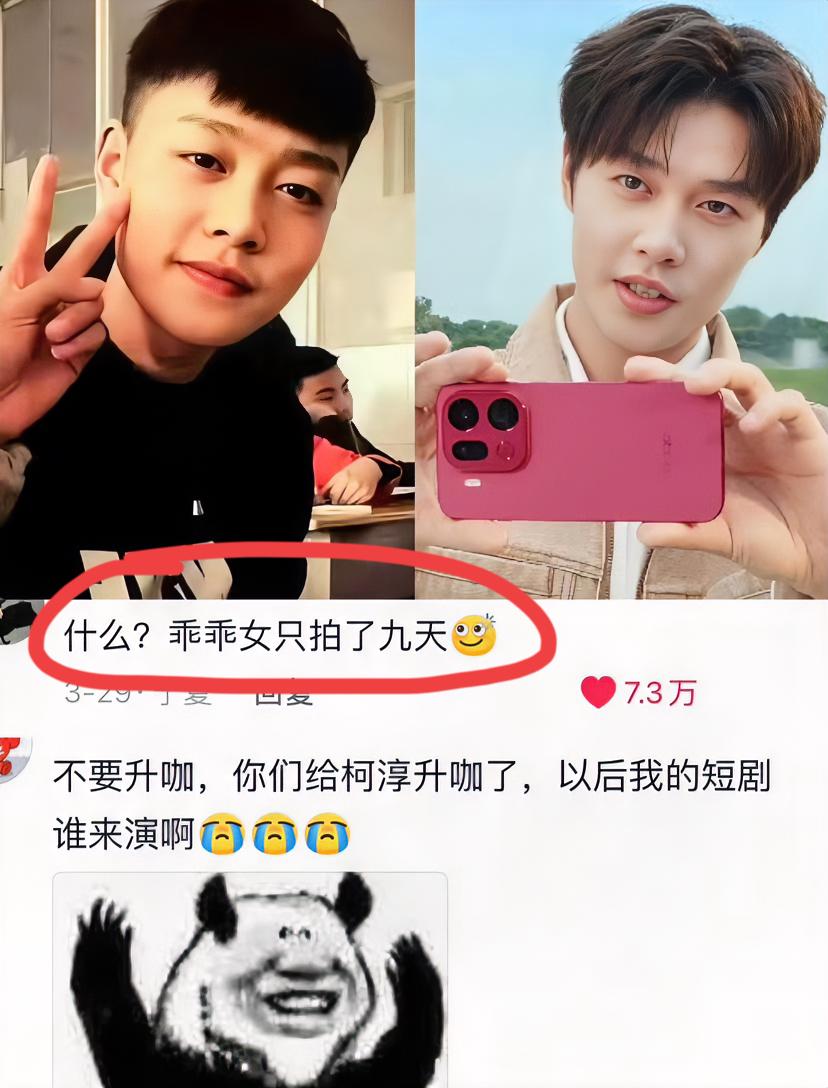 发现没

柯淳有一个弱点

可能这辈子都改不掉了，那就是他真的太实在了！

虽然