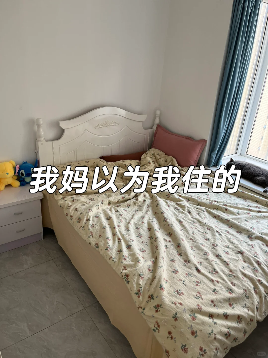 我妈以为我在外面打工过得很差，其实我……