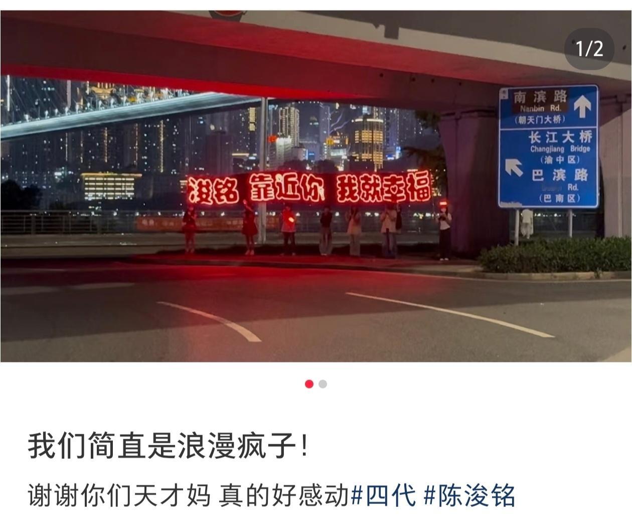 天才妈简直是浪漫疯子 