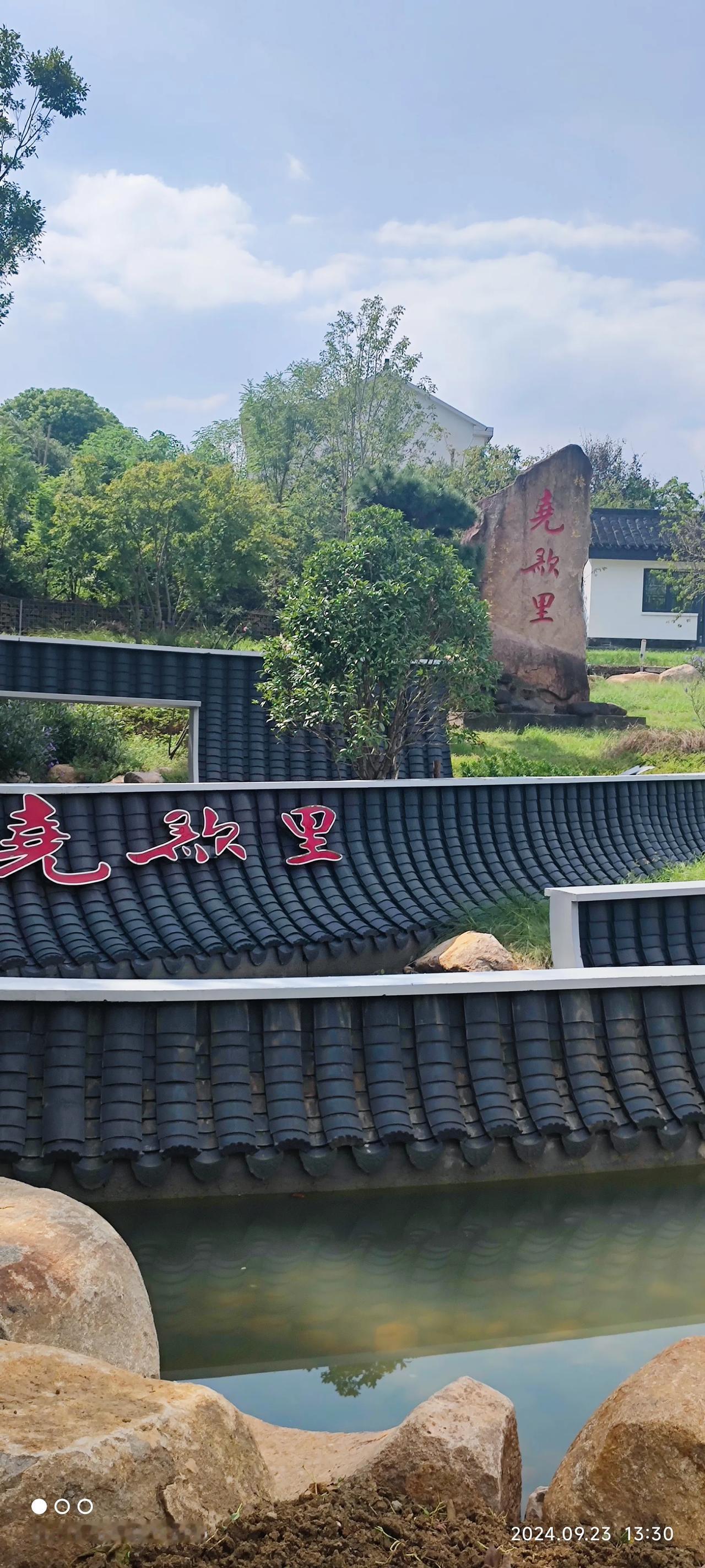 千年古村尧歌里.无锡