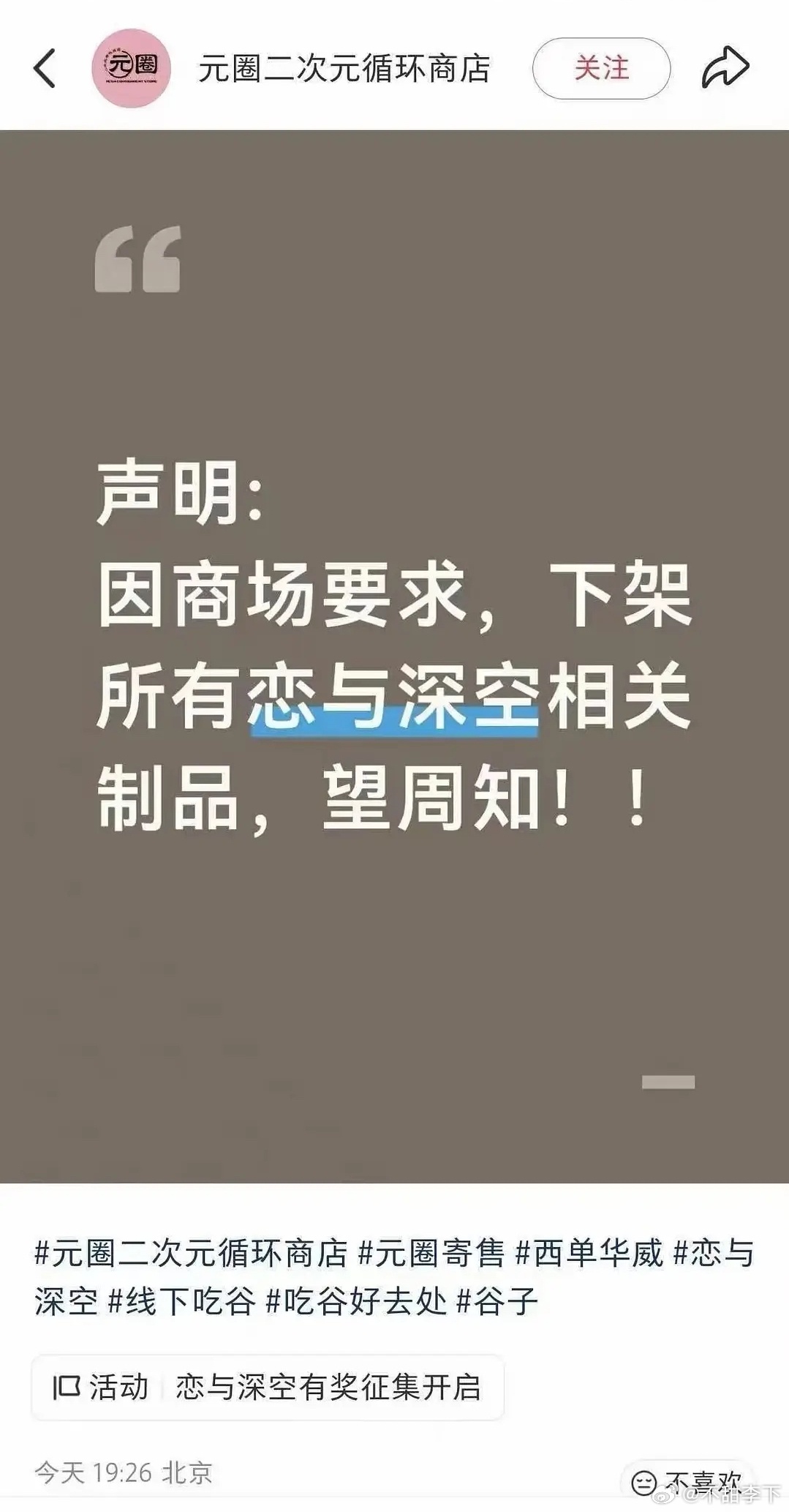 你们就说丑人危力大不大 
