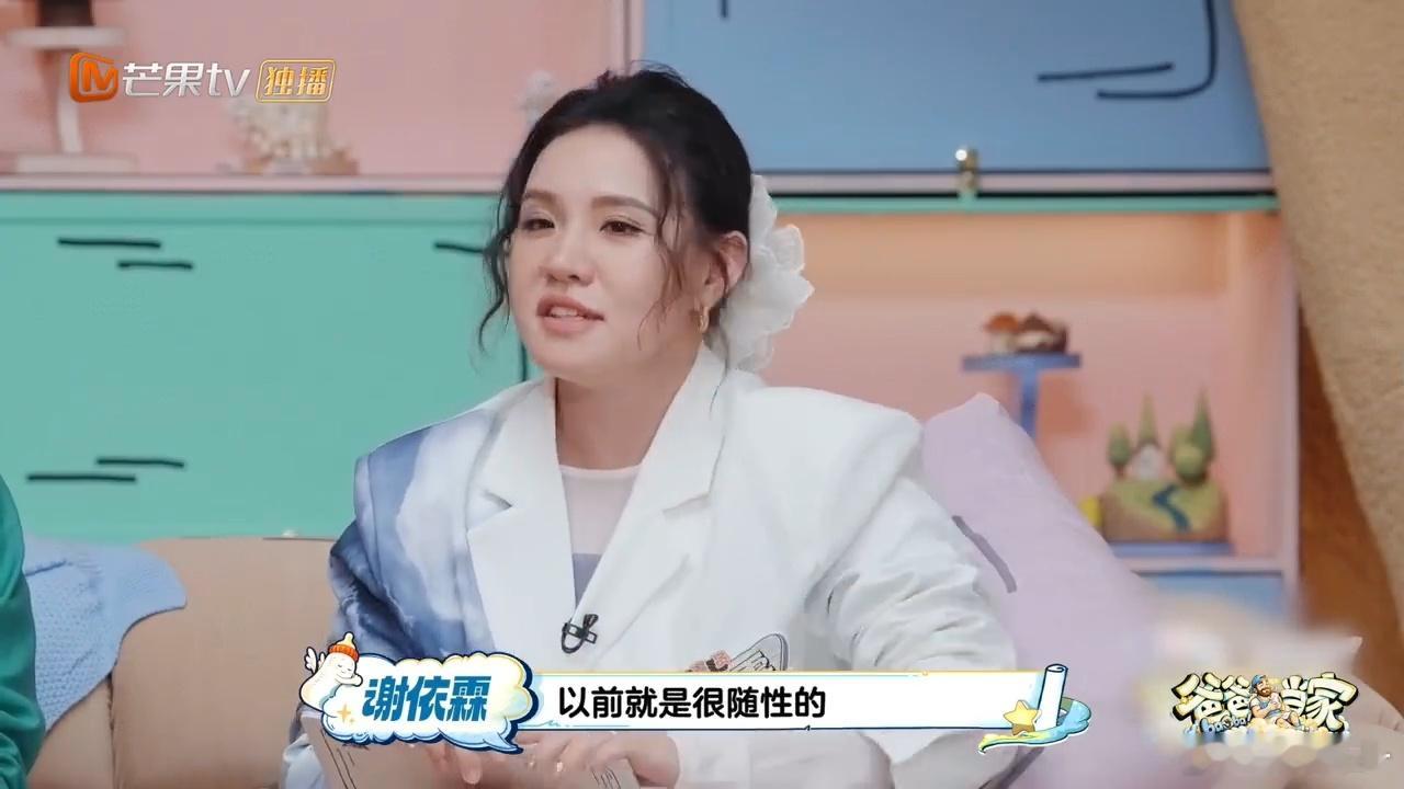 谢依霖谈老公病重让自己重活一遍爸爸当家 二胎遇上老公重病，谢依霖却说这场病让他们