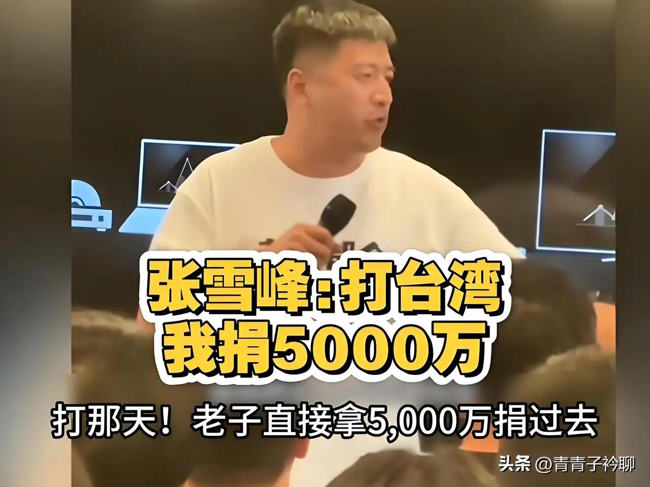 张雪峰猝死，确实是一件非常突然的事情，全网都感到震惊，作为同龄人，我也不例外。张