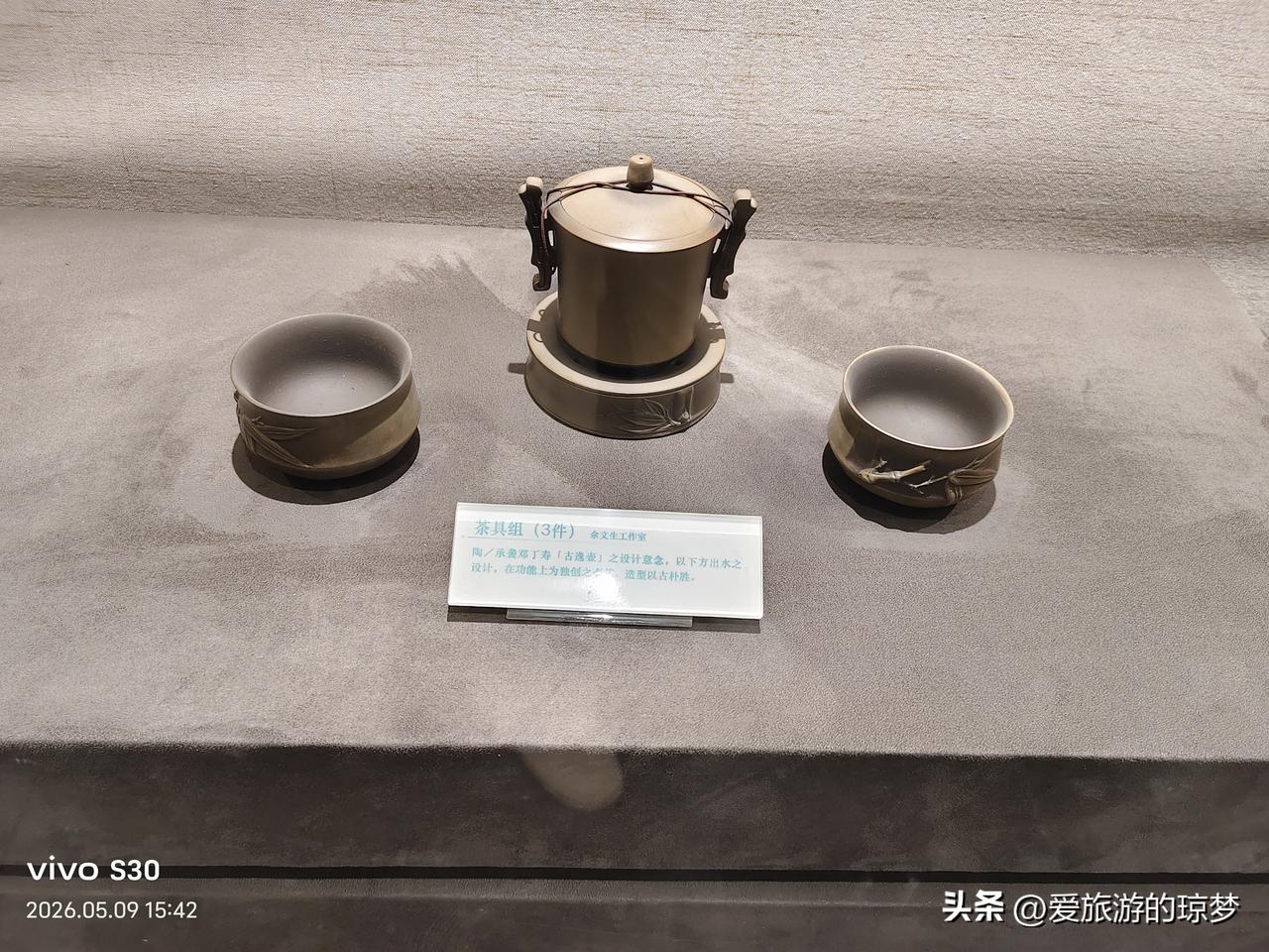 真心话茶局