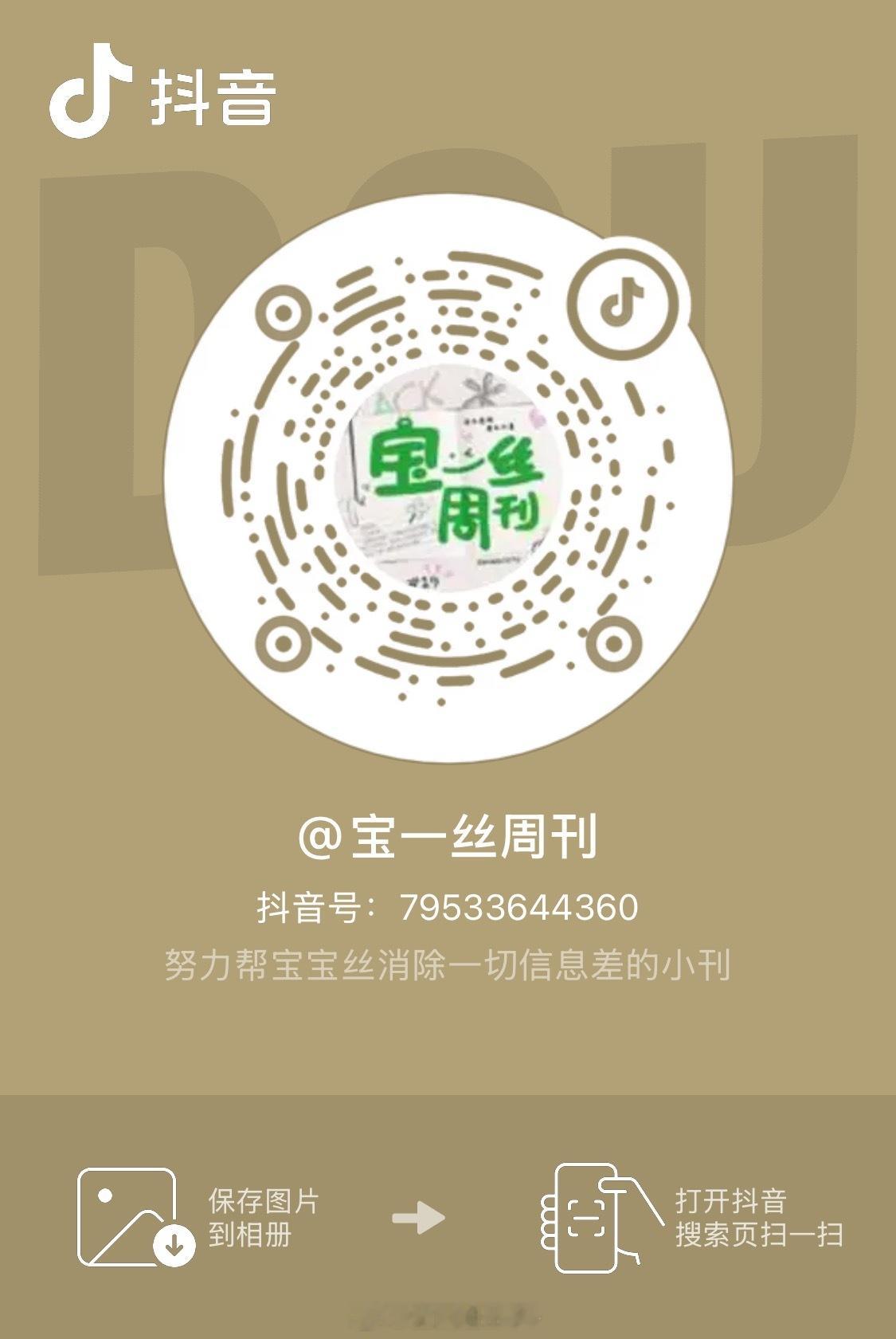 下班放学刚回来的宝贝们对于青岛线下有任何问题的现在可以去痘印搜“宝一丝周刊”  