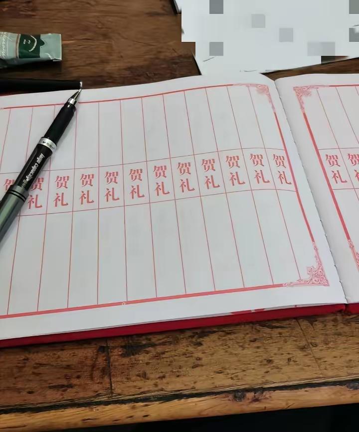 昨天外甥结婚，临时帮忙记账，没想到亲朋好友随礼金额把我震惊了，瞬间忘记了我来是帮