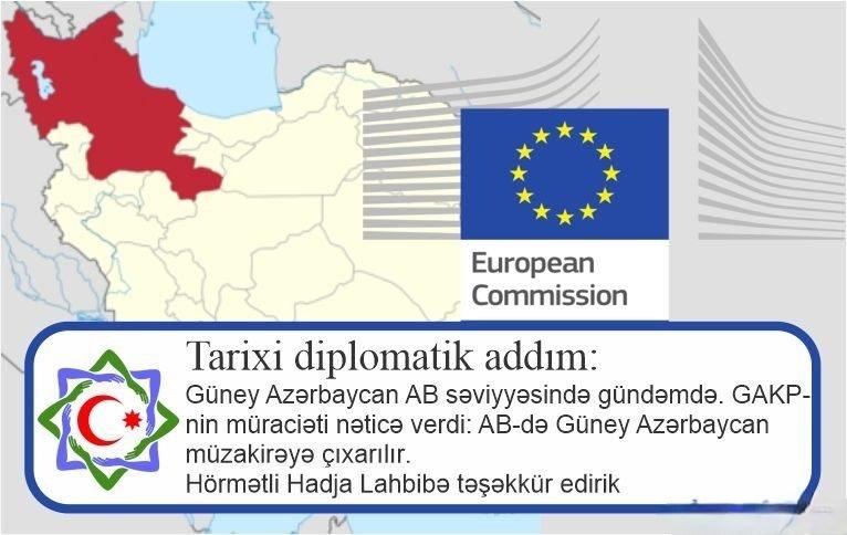 南阿塞拜疆列入欧盟议程🇪🇺
南阿塞拜疆民族解放阵线（GAKP）的请求取得成果