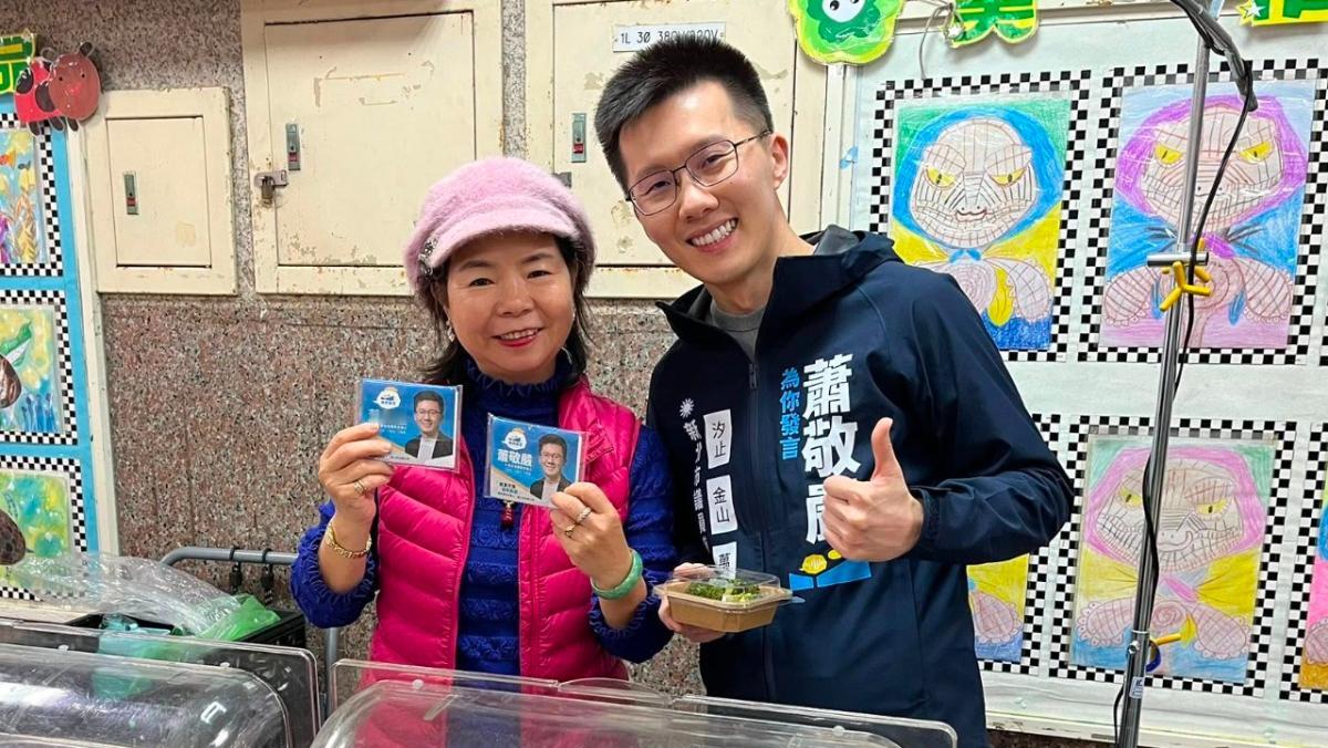 重返新北市议员选举战场　萧敬严党纪处分案改为停权1年

因在政论节目发言遭检举诋