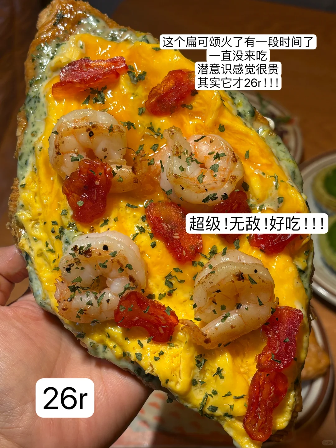 广州最好吃的扁可颂！！！