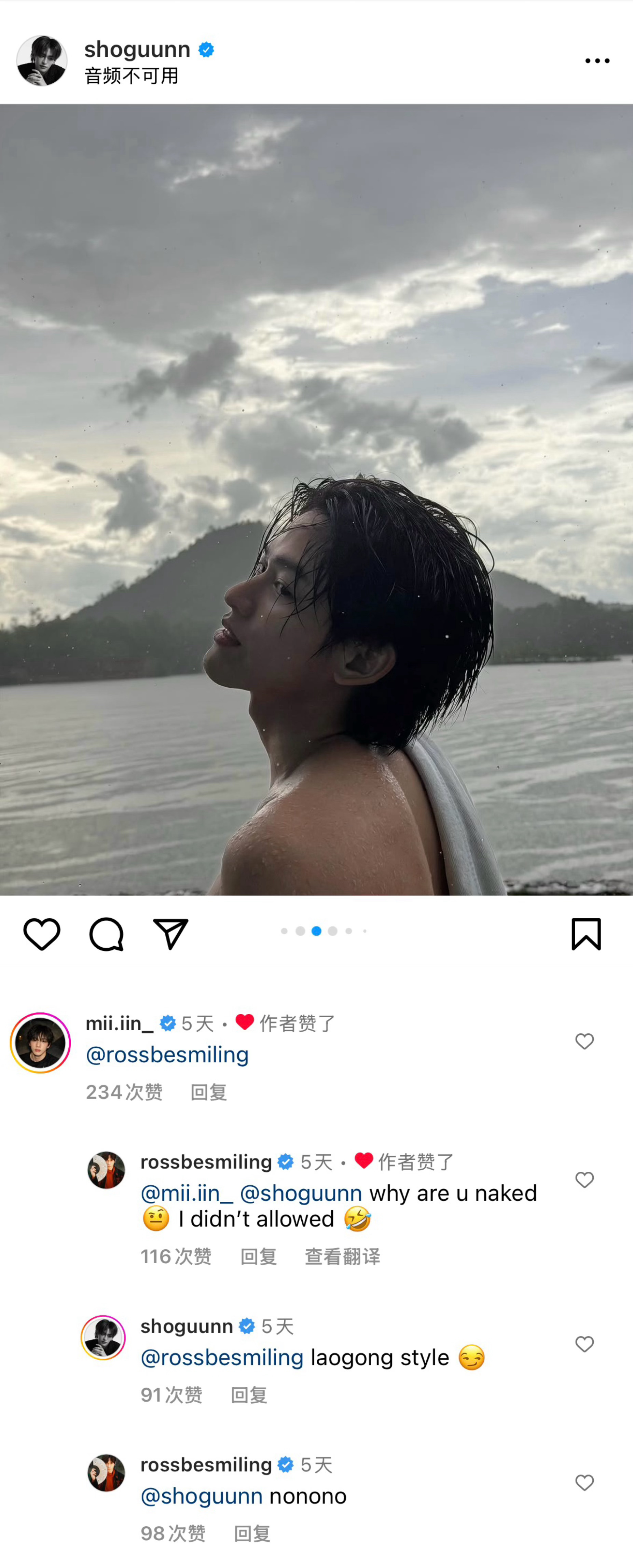 我一直在观望这个中国人用英语娶泰国媳妇还得应付泰国闺蜜的故事 