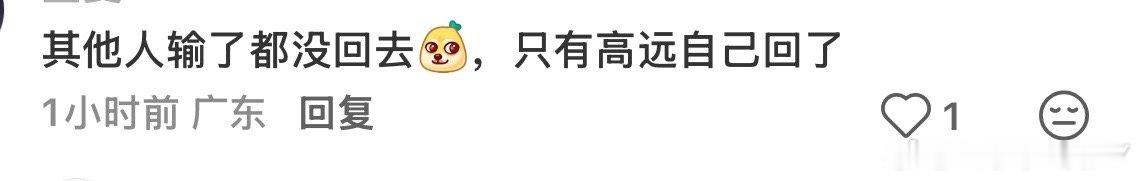 首钢是什么好地方 非得呆在那儿吗？你怎么知道所有人都在呢？你是国乒保安？ ​​​