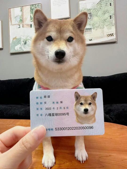 老板无缘无故扣了我身份证！