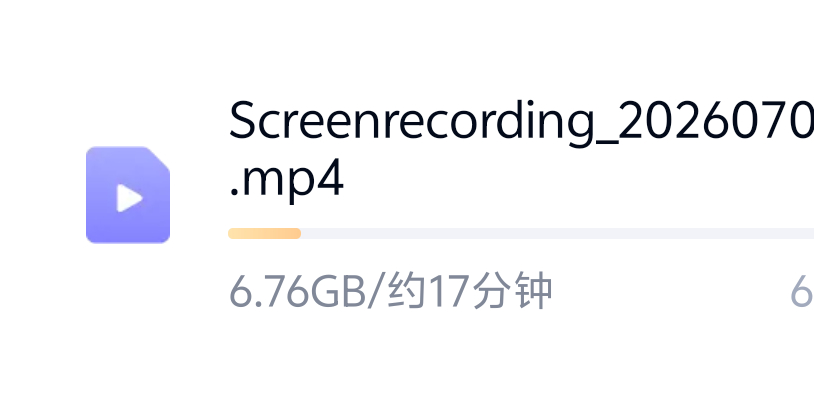原来这么大录屏录大半不得不出去删应用软件我哭了吧！ 